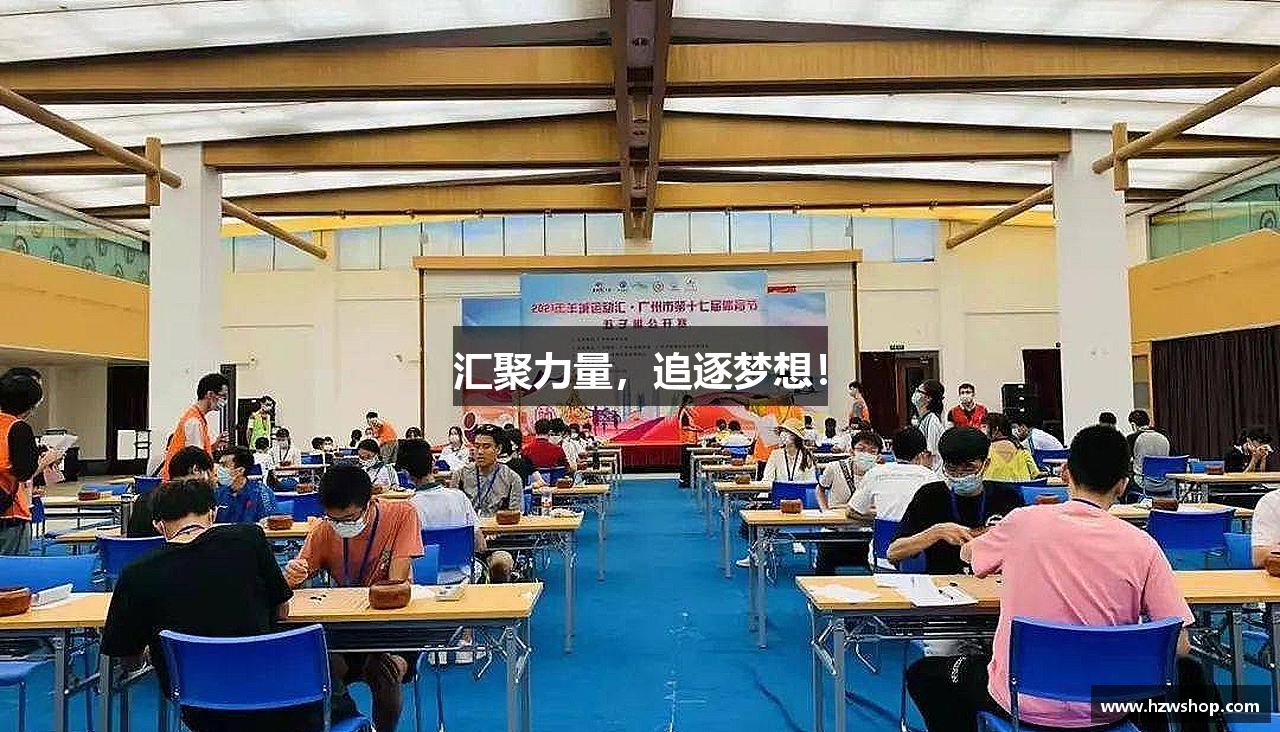 MG冰球突破网站汇聚力量，追逐梦想！